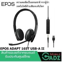 EPOS On-Ear Stereo Headset หูฟัง รุ่น ADAPT 165T USB II
