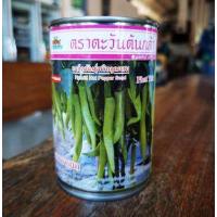 ราคา เมล็ดพันธุ์พริกหนุ่มขาวเพชรหยก ตะวันต้นกล้า ขนาด 20 50 กรัม (2682540398)