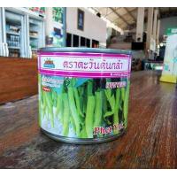 ราคา เมล็ดพันธุ์พริกหนุ่มขาวเพชรหยก ตะวันต้นกล้า ขนาด 20 50 กรัม (2682540399)