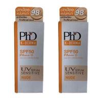 ราคา PhD K Derma UV Serum NUDE SPF50 PA พีเอชดี ยูวี เซรั่ม สีนู้ด เอสพีเอฟ50 พีเอ 8ml แพคคู่ (15725179055)
