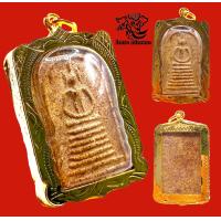 ราคา P554 สมเด็จวัดระฆัง สมเด็จโต พระสมเด็จ เกศไชโย 9 ชั้น พระสมเด็จระฆัง ขนาด 3 0X4 5 ซม สมเด็จพุฒจารโต เลี่ยม กรอบพระ ทองไมครอน (16408241409)