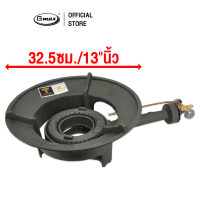 ราคา Gmax เตาKB5 เตาแม่ค้า เตาฟู่ เตาแก๊สแรงดันสูง รุ่น KB Series (18533727952)