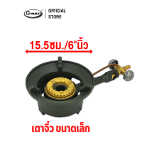ราคา Gmax เตาKB5 เตาแม่ค้า เตาฟู่ เตาแก๊สแรงดันสูง รุ่น KB Series (18533727949)