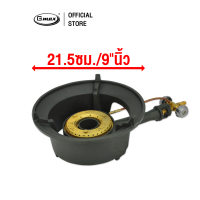 ราคา Gmax เตาKB5 เตาแม่ค้า เตาฟู่ เตาแก๊สแรงดันสูง รุ่น KB Series (18533727950)