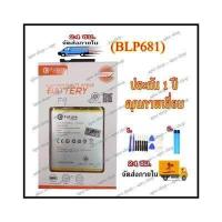 ราคา แบตเตอรี่ oppo F9 แบตแท้ มีมอก คุณภาพดี ประกัน1ปี แบตออฟโป้F9 แบตF9 แบตOppoF9 (5467266619)