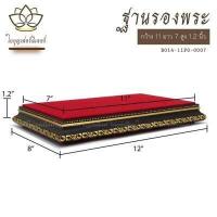 ราคา ฐานรองพระ ใบบุญเฟอร์นิเจอร์ แท่นรองพระ แท่นพระบูชา ฐานพระพุทธรูป ฐานพระ ฐานวางพระ (8398306783)