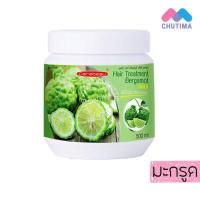 ราคา แคร์บิว แฮร์ ทรีทเม้นท์ แว็กซ์ 500 ml Carebeau hair treatment wax 500 ml (15612057368)