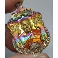 ราคา เหรียญหลวงพ่อพัฒน์ วัดห้วยด้วน รุ่น พยัคฆ์แสนล้าน รายการที่ 16 รับประกันพระแท้ (12498326532)