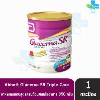ราคา Glucerna SR Triple Care 850g 1 Tins กลูเซอนา เอสอาร์ ทริปเปิ้ลแคร์ 850 กรัม 1 กระป๋อง สูตรเก่า รสวานิลลา (337235028)