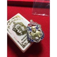 ราคา หลวงพ่อพัฒน์ หลวงพ่อพัฒน์ วัดห้วยด้วน พยัคฆ์แสนล้าน เนื้อนำฤกษ์ เนื้ออัลปาก้า ลงยาธงชาติ สภาพสวย มีบริการเก็บเงินปลายทาง (7804305086)