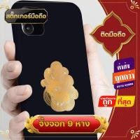 ราคา สติ๊กเกอร์ สติ๊กเกอร์ติดมือถือ ติดหลังมือถือ ท้าวเวสสุวรรณ พญานาค พระพิฆเนศ เนื้อโลหะ คมชัดสวยงาม เครื่องราง แก้เคล็ด เรียกทรัพย์ (16153591391)