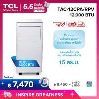 ราคา NEW แอร์เคลื่อนที่ 12000 BTU TAC 12CPA RPV portable air conditioner Touch Control LED Display Strong cooling Dual fan motor quiet operating (4963152678)