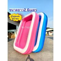 ราคา Np Toys สระน้ำเป่าลม ทรงสี่เหลี่ยมสีฟ้า262เมตร สูง2ชั้น ขนาด262 175 50 ซม (13632069883)