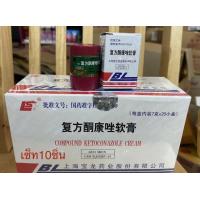 ราคา ครีมกล่องขาวกระปุกแดงBL ของแท้100 รุ่นไม่มีotc ราคายกกล่อง (17681764075)