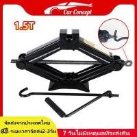 ราคา แม่แรงยกรถ 1 5ตัน เเม่เเรงยกรถ แม่เเรงยกรถ แม่แรงรถเก๋งแม่แรง สะพาน 1 5ตัน แม่แรงตัน 1 5Ton แม่แรง พร้อมด้ามให้ด้วย (14486073590)