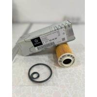 ราคา BENZ ไส้กรองน้ำมันเครื่อง เครื่อง M271 รุ่น W203 W204 W209 W211 W212 (12859507591)