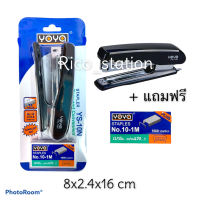 ราคา เครื่องเย็บกระดาษ แม็กซ์ ลวดเย็บ No 10 YOYA YS 10N ลวดเย็บกระดาษ Stapler ตัวเย็บกระดาษ (7725961524)