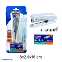 ราคา เครื่องเย็บกระดาษ แม็กซ์ ลวดเย็บ No 10 YOYA YS 10N ลวดเย็บกระดาษ Stapler ตัวเย็บกระดาษ (7725961525)