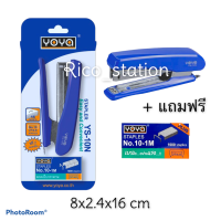 ราคา เครื่องเย็บกระดาษ แม็กซ์ ลวดเย็บ No 10 YOYA YS 10N ลวดเย็บกระดาษ Stapler ตัวเย็บกระดาษ (7725961527)