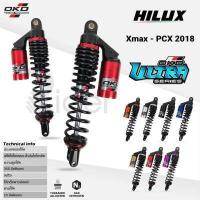 ราคา The Rider โช๊ค หลังคู่ OKD สำหรับ มอเตอร์ไซค์ รุ่น Xmax PCX 2018 ขิ้นไป โช๊คแก๊ส รุ่น Hilux ปรับ Rebound ไม่ได้ มี 9 สี โช๊คหลัง 35 ซม (1614162770)
