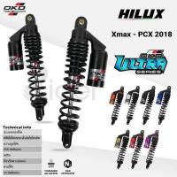 ราคา The Rider โช๊ค หลังคู่ OKD สำหรับ มอเตอร์ไซค์ รุ่น Xmax PCX 2018 ขิ้นไป โช๊คแก๊ส รุ่น Hilux ปรับ Rebound ไม่ได้ มี 9 สี โช๊คหลัง 35 ซม (1614162773)