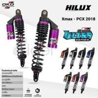 ราคา The Rider โช๊ค หลังคู่ OKD สำหรับ มอเตอร์ไซค์ รุ่น Xmax PCX 2018 ขิ้นไป โช๊คแก๊ส รุ่น Hilux ปรับ Rebound ไม่ได้ มี 9 สี โช๊คหลัง 35 ซม (1614162769)