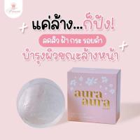 ราคา สบู่หน้าเงาเเท้100 พร้อมส่ง (13464137223)