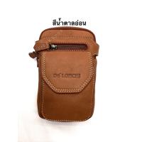 ราคา Delonchi กระเป๋าร้อยเข็มขัดหนังแท้ กระเป๋าหนังทรงตั้ง หนังวัว100 กระเป๋าโทรสับ ใส่โทรศัพได้2เครื่อง กระเป๋าเหน็บเอวหนังแท้ หนังแท้ กระเป๋าหนังชาร์มัว หนังวัว หนังฟอกนิ่ม ร้อยเข็มข (15254218835)