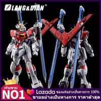 ราคา Langdian GUNDAM กันดั้ม กันพลา HG MG RG ขายแท้อย่างเป็นทางการ 2 0 1 100 1 144 ZGMF X10A Freedom S eed Gundam Astray Red Frame Custom F91 โมเดล กันดั้ม กันพลา GUNDAM (10078010595)