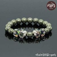 ราคา อาเป่า แร่ไพไรต์ เพชรหน้าทั่ง Pyrite ขนาด 10 มิล ประดับปี่เซียะ 5 ธาตุ 1 คู่ ปี่เซียะเปลี่ยนสี ปี่เซียะ 5 สี คัดหิน หินดูดทรัพย์ หินสีทอง (18577771356)