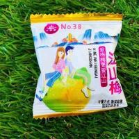 ราคา SALE บ๊วย บ๊วยรวมรส บ๊วยรวมรส ผลไม้อบแห้ง ลูกพรุน ท้อเขียวชมพู เชอรี่ 1กิโลกรัม (10270438910)