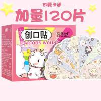 ราคา 120ชิ้น พลาสเตอร์ยากันน้ำ พลาสเตอร์ปิดแผล พลาสเตอร์ลายการ์ตูน 1 กล่อง พลาสเตอร์ยาลายการ์ตูน พลาสเตอร์ยาเด็ก พลาสเตอร์กันน้ำ (15507926028)