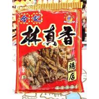 ราคา ปลาไส้ตันอบกรอบ 180กรัม ของแท้เยาวราช ตราฮะกี่ลิ้มจิงเฮียง (10168624914)