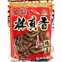 ราคา ปลาไส้ตันอบกรอบ 180กรัม ของแท้เยาวราช ตราฮะกี่ลิ้มจิงเฮียง (10168624913)