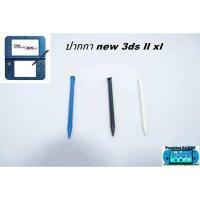 ราคา ปากกา nintendo new 3ds ll xl (4763478197)