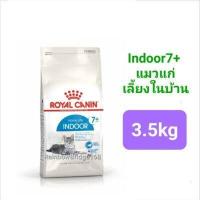 ราคา Royal Canin Indoor 4kg Indoor 7 3 5kg แมวโต เลี้ยงในบ้าน แมวแก่ แมวเลี้ยงในบ้าน ขนาด 3 5 4 กิโลกรัม (16547312978)