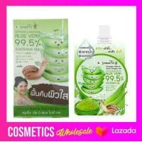 ราคา ส่งฟรี Smooto Aloe E snail bright gel 99 5 ขนาด 50 กรัม snow girl aloe สาหร่ายแดง planton booster smooto lemon สมูทโตะ เลม่อน strawberry yogurt มะเขือเทศโยเกิร์ (17282664316)