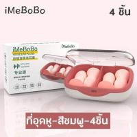 ราคา ที่อุดหูกันเสียงรบกวน โฟมอุดหูลดเสียง โฟมอุดหู กันเสียงรบกวน 4 5 Earplug (16680144244)