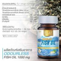 ราคา REAL Elixir น้ำมันปลา กลิ่นมิ้นต์ ทานง่ายไม่คาว (9507461104)