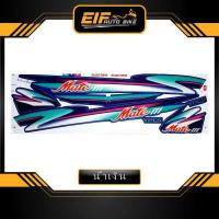 ราคา สติ๊กเกอร์ Mate 111 ปี97 สติ๊กเกอร์ Mate 111 ปี1997 (11496342222)