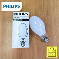 ราคา PHILIPS หลอดไฟแสงจันทร์ HPL N 125W ขั้วเกลียว E27 (9394326214)