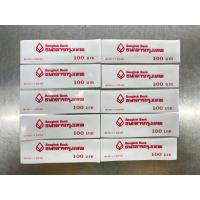 ราคา สายรัดธนบัตรแบงค์100 จํานวน 5สาย รัดเงินได้ 50 000บาท อ่านดีๆก่อนสั่งครับ (12507621473)