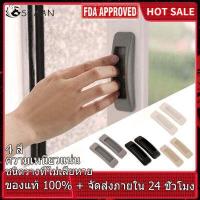 ราคา ประตูบานเลื่อนแบบเปิด มือจับมีกาวในตัวสำหรับตู้เสื้อผ้าหน้าต่างกระจกประตูภายในจำนวน2ชิ้น (10157730946)