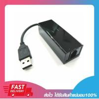 ราคา USB Fax Modem USB Fax Modem External 56K V92 V90 รับ ส่งแฟกซ์ผ่านคอมพิวเตอร์ ประกัน 6 เดือน (14424144363)