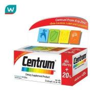 ราคา Centrum เซนทรัม ผลิตภัณฑ์เสริมอาหารชนิดเม็ด วิตามินและเกลือแร่รวม 22 ชนิด 108 เม็ด (534264710)