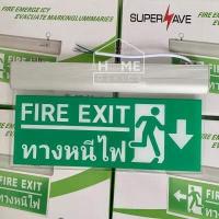ราคา ป้ายทางหนีไฟ ป้ายไฟทางหนีไฟ ป้ายไฟทางหนีไฟ led ป้ายไฟทางออก ป้ายไฟบอกทาง ป้ายบอกทาง By Home Device (7672231533)
