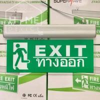 ราคา ป้ายทางหนีไฟ ป้ายไฟทางหนีไฟ ป้ายไฟทางหนีไฟ led ป้ายไฟทางออก ป้ายไฟบอกทาง ป้ายบอกทาง By Home Device (7672231530)