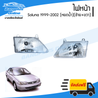 ราคา ไฟหน้า Toyota Soluna AL50 1999 2000 2001 2002 โซลูน่า หยดน้ำ ซ้าย ขวา BangplusOnline (10507158393)