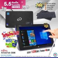 ราคา วินโดวส์แท็บเล็ต 2 in 1 Fujitsu Arrow Tab Q506 4CORES RAM 4 GB SSD eMMC 128GB มีปากกา SIM Card Case USB คีย์บอร์ด มีกล้องหน้า หลัง มี wifi bluetooth มีประกัน By Totalsolution (10738719571)
