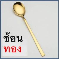 ราคา ส่งฟรี ช้อนส้อม ตะเกียบ สไตล์เกาหลี MAXIE มีให้เลือก3สี ช้อนเกาหลี ช้อน ส้อม ช้อนส้อมเกาหลี ตะเกียบ ตะเกียบเกาหลี ตะเกียบสแตน (16815875706)